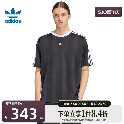 阿迪达斯运动训练休闲T恤