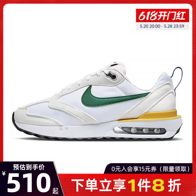 nike耐克运动训练跑步鞋