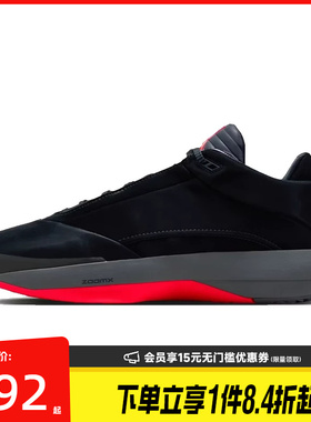 盛世长运nike耐克春季男鞋AIR JORDAN 40运动鞋篮球鞋IM7993-001
