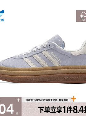 盛世长运阿迪达斯三叶草春季女鞋GAZELLE BOLD运动鞋休闲鞋IH4210