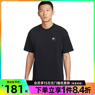 nike耐克夏季 010 男子运动休闲圆领短袖 T恤HQ9249