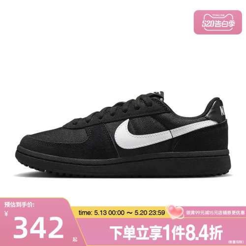 nike耐克运动休闲童鞋