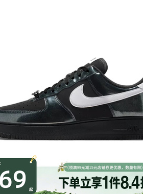 盛世长运nike耐克春季男鞋AF1空军一号运动休闲鞋板鞋IB6843-001