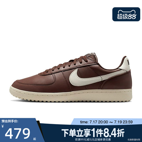 nike耐克运动鞋休闲鞋