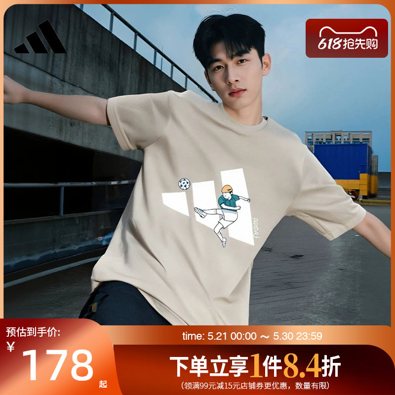 阿迪达斯运动训练休闲T恤