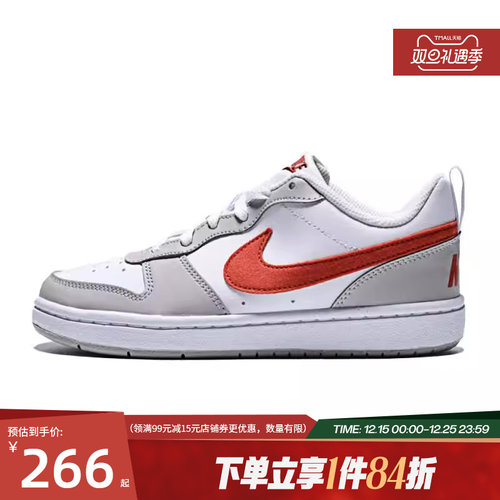 nike耐克运动休闲童鞋