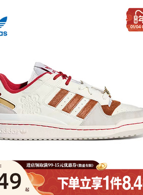 盛世长运阿迪达斯三叶草男女鞋FORUM CL运动鞋休闲鞋板鞋KJ8751