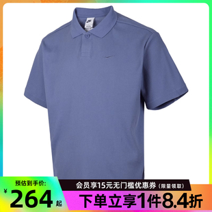 499 nike耐克夏季 男子运动休闲短袖 T恤POLO衫 IH8665