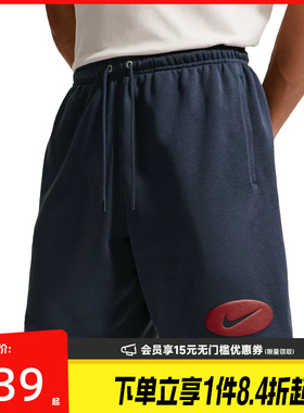盛世长运nike耐克夏季男子运动休闲五分裤短裤IF0706-451