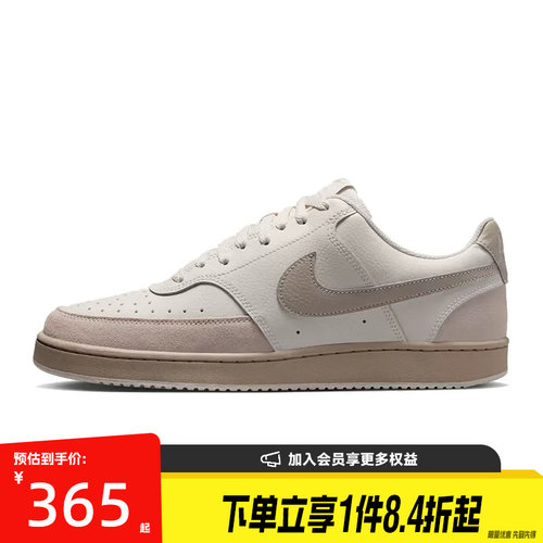 盛世长运nike耐克男COURT VISION LO SUEDE运动休闲鞋IO0461-001