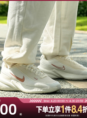 盛世长运nike耐克女鞋UPLIFT SC运动鞋跑步鞋IB2766-103