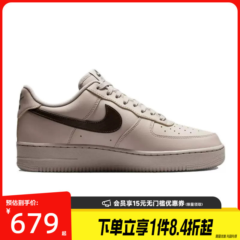 盛世长运nike耐克夏男鞋AF1空军一号运动鞋休闲鞋板鞋IV5732-002