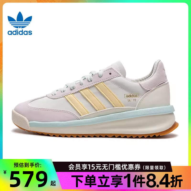 阿迪达斯运动鞋休闲鞋