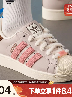 盛世长运阿迪达斯三叶草冬季女鞋贝壳头运动鞋休闲鞋板鞋JR6986