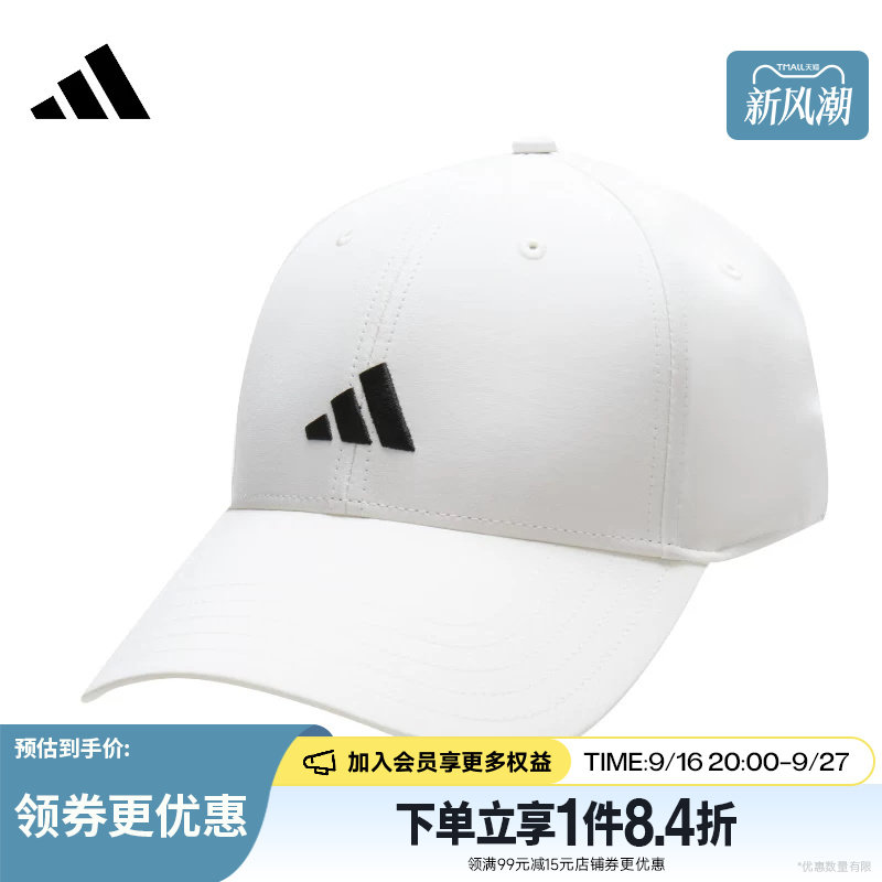 阿迪达斯运动休闲帽子