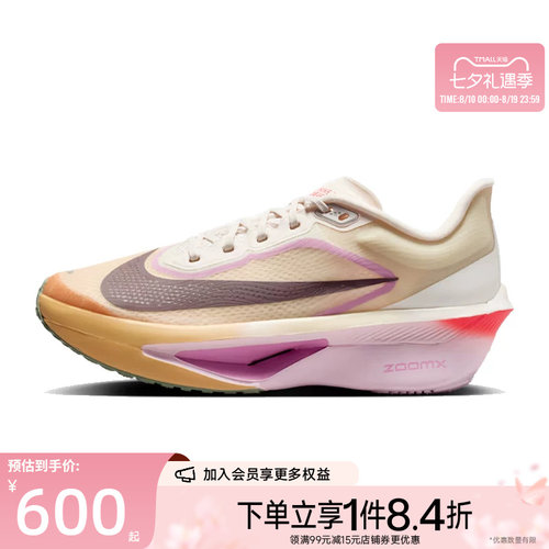 nike耐克运动训练跑步鞋