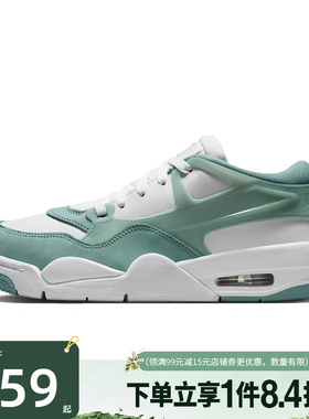 盛世长运nike耐克女鞋AIR JORDAN 4 RM运动训练篮球鞋FQ7940-138