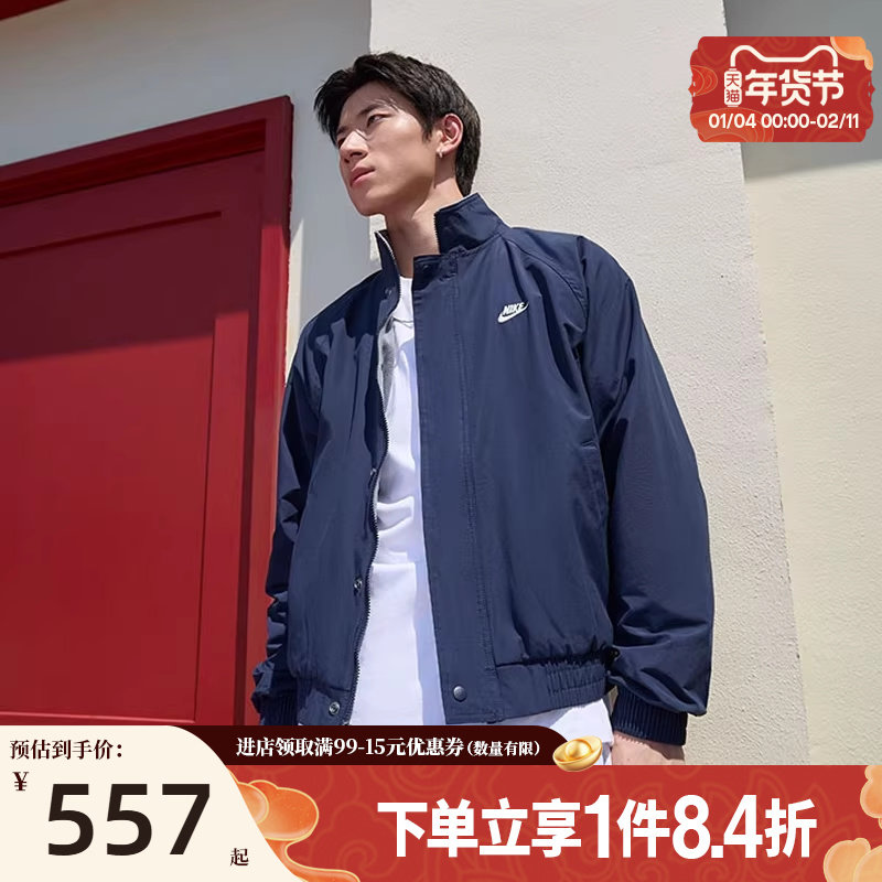 盛世长运nike耐克冬季男子运动休闲夹克外套FZ0657-451