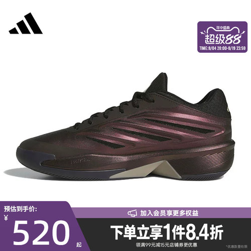 阿迪达斯运动鞋休闲鞋