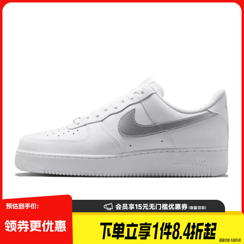 nike耐克运动鞋休闲鞋