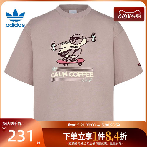 阿迪达斯运动训练休闲T恤