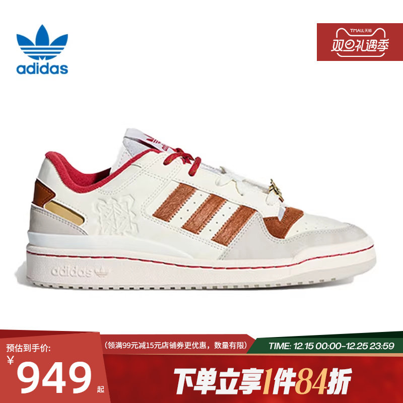 阿迪达斯官网三叶草春季男女鞋FORUM CL运动鞋休闲鞋板鞋KJ