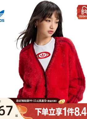 盛世长运阿迪达斯三叶草春季女子CNY运动休闲开衫外套KT3171