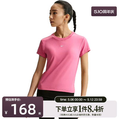 nike耐克运动训练休闲T恤