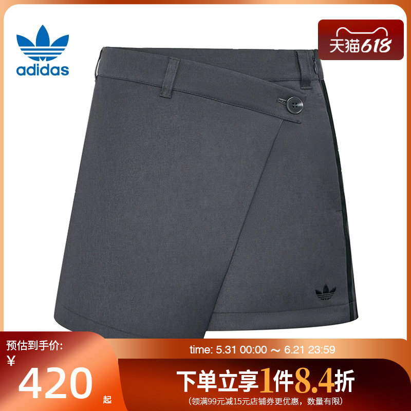 盛世长运adidas阿迪达斯三叶草夏季女子运动休闲裙裤KU4776