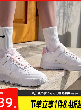 盛世长运nike耐克春季女鞋AF1空军一号休闲板鞋HV4403-601
