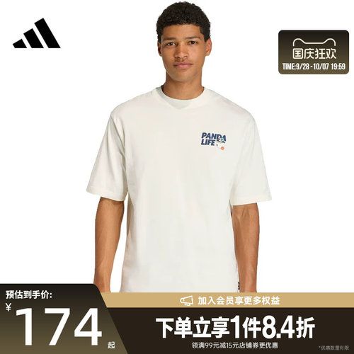 阿迪达斯运动训练休闲T恤