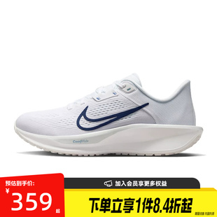盛世长运nike耐克夏季女鞋QUEST 6运动鞋训练跑步鞋FD6034-115