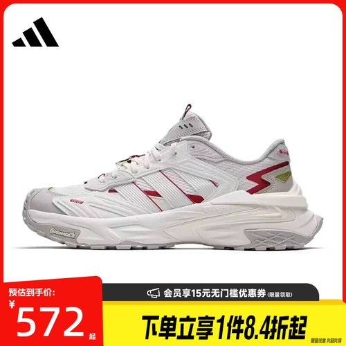 阿迪达斯运动训练跑步鞋
