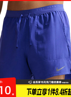 盛世长运nike耐克夏季男子跑步运动休闲五分裤短裤IF2035-430