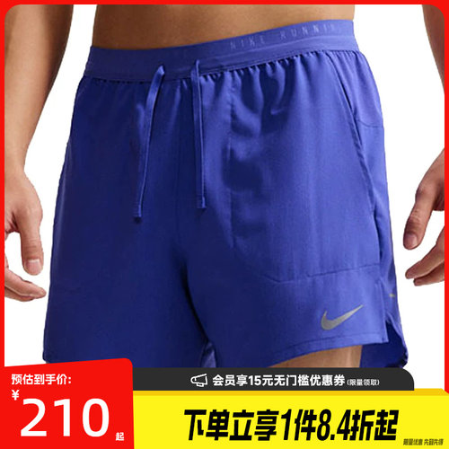 nike耐克运动休闲短裤