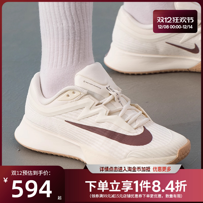 nike耐克运动鞋休闲鞋