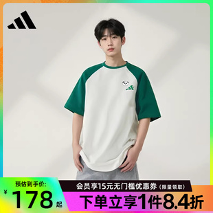 盛世长运adidas阿迪达斯夏季 T恤KC3370 男子运动休闲圆领短袖