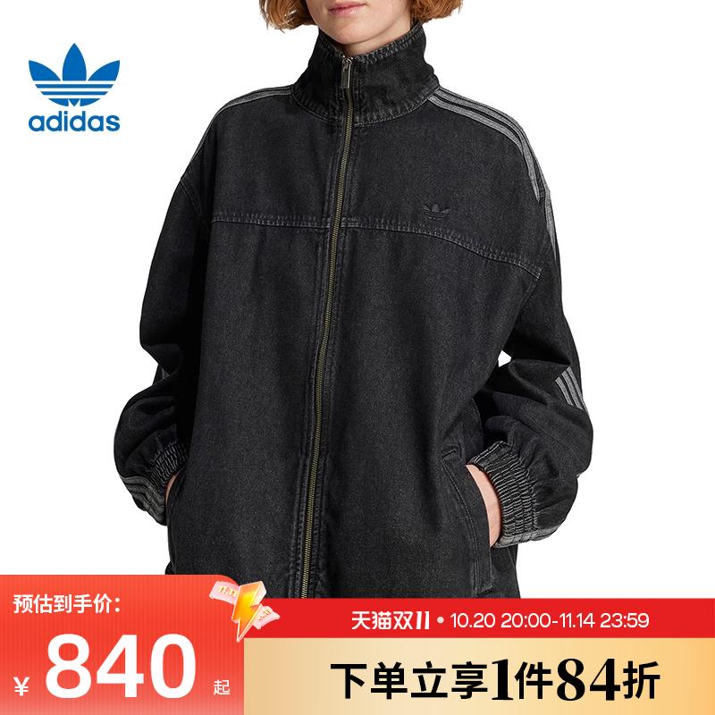 阿迪达斯运动休闲夹克外套