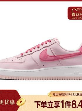 盛世长运nike耐克春季女鞋AF1空军一号运动休闲鞋板鞋IO8755-600