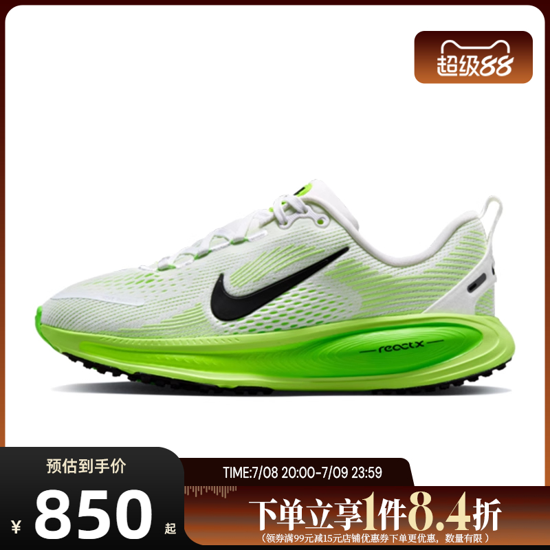 nike耐克运动休闲童鞋