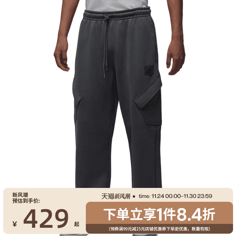 nike耐克运动休闲长裤