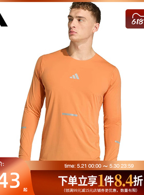 盛世长运adidas阿迪达斯春季男子跑步运动休闲圆领长袖T恤KA2441