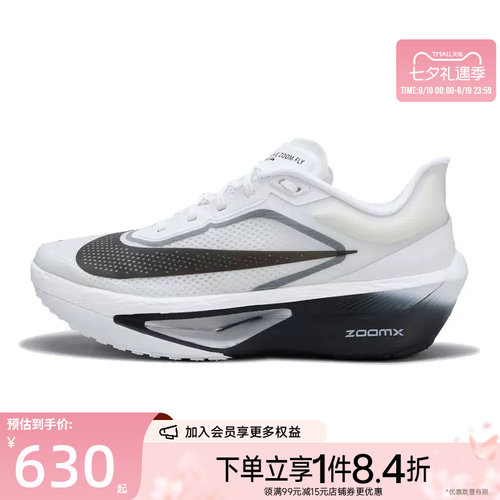 nike耐克运动训练跑步鞋