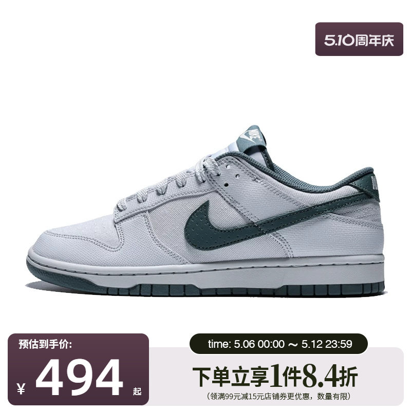 盛世长运nike耐克夏季男鞋DUINK运动鞋休闲鞋板鞋IH1940-002