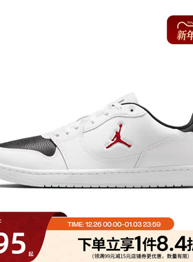 nike耐克春季新年款男鞋JORDAN COURT运动鞋训练篮球鞋IQ5698-101