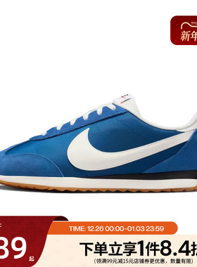 nike耐克春季新年款男鞋PACIFIC运动鞋休闲鞋HQ2052-402