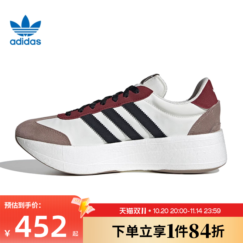 阿迪达斯运动鞋休闲鞋