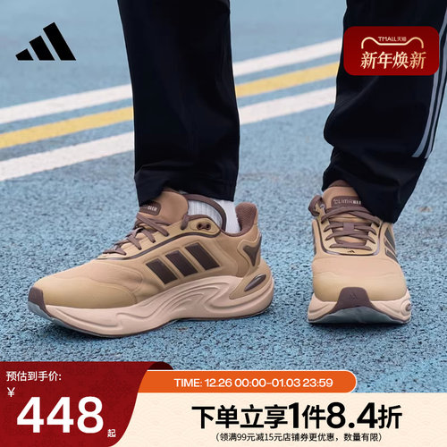 阿迪达斯运动训练跑步鞋