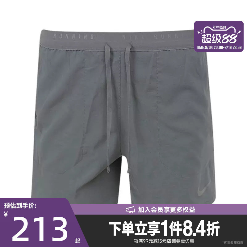 nike耐克运动休闲短裤