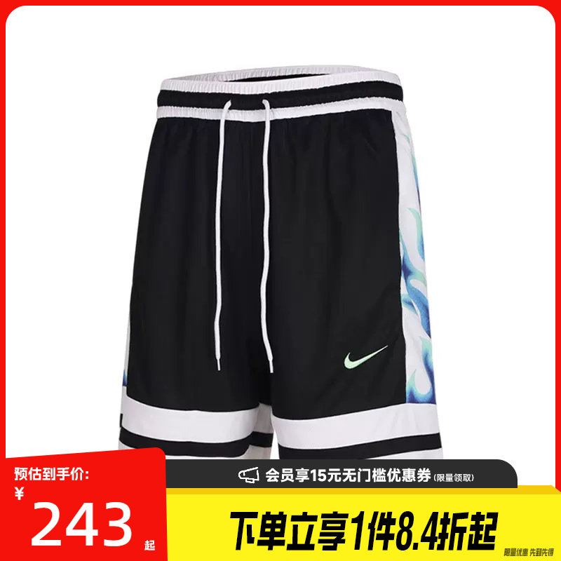 nike耐克运动休闲短裤